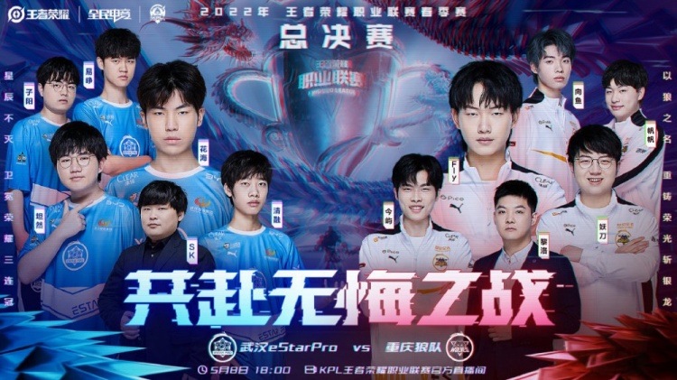 的比赛节奏