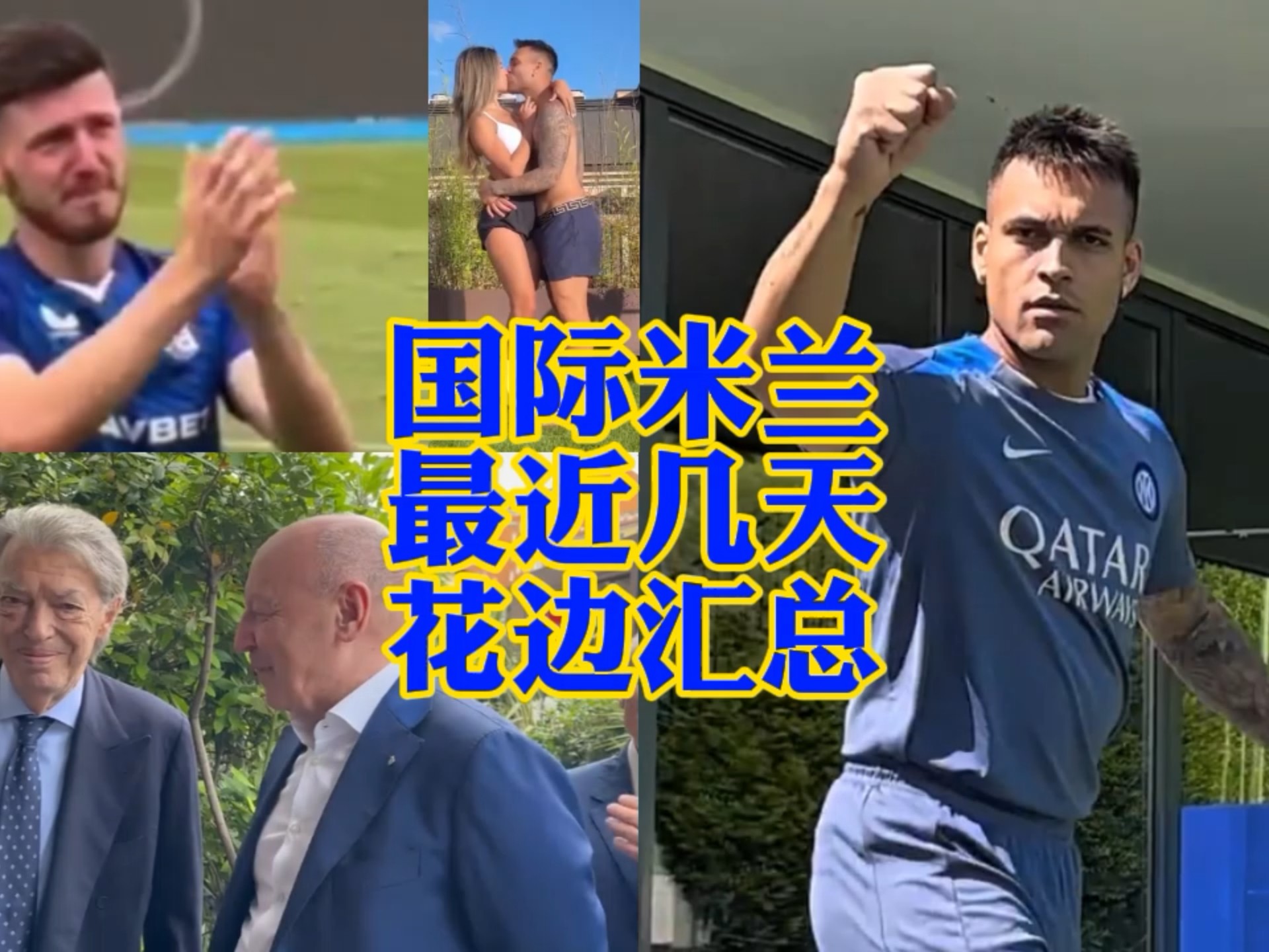 现略显起伏