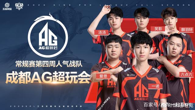 争四激烈