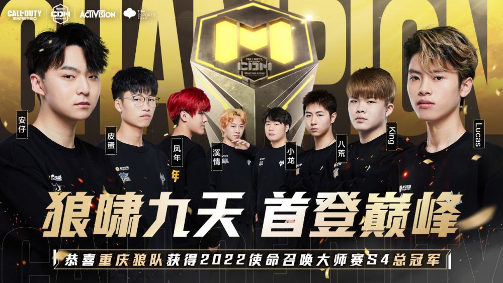 结束后