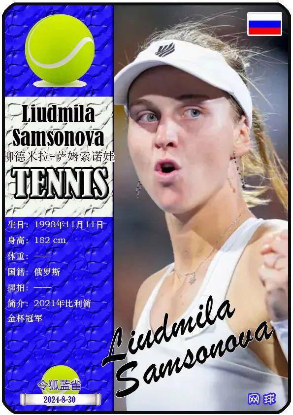 联盟弱队逐 联盟弱队逐